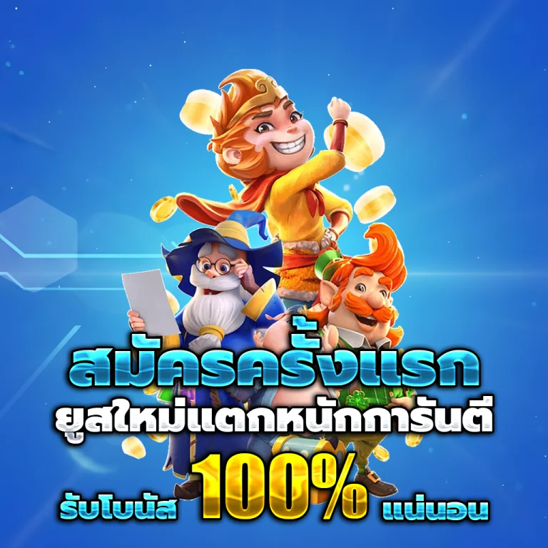 god789 แตกง่าย