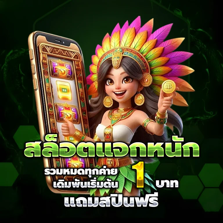 god789 เว็บตรง